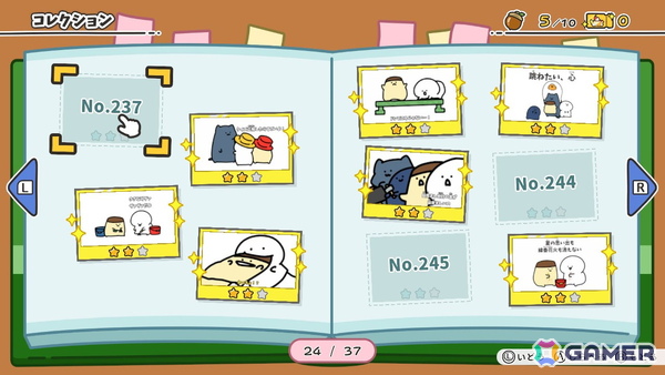 「お文具といっしょ ユルっとポチっと遊びましょ」が11月13日にSwitchで発売！Webアニメ「お文具といっしょ」の名シーンをモチーフにしたプチゲームを収録の画像