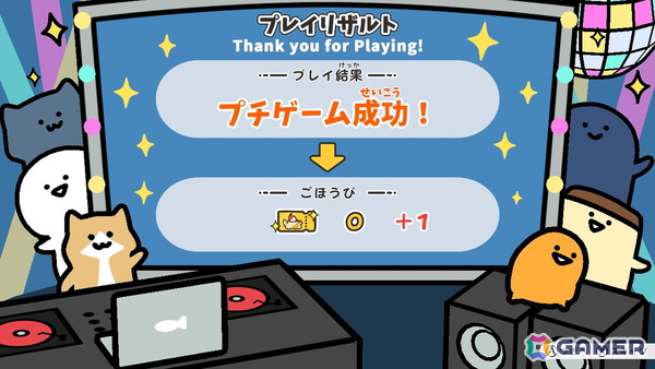 「お文具といっしょ ユルっとポチっと遊びましょ」が11月13日にSwitchで発売！Webアニメ「お文具といっしょ」の名シーンをモチーフにしたプチゲームを収録の画像21