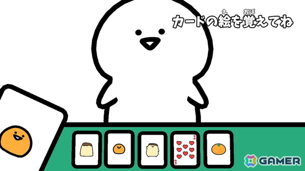 「お文具といっしょ ユルっとポチっと遊びましょ」が11月13日にSwitchで発売！Webアニメ「お文具といっしょ」の名シーンをモチーフにしたプチゲームを収録の画像8