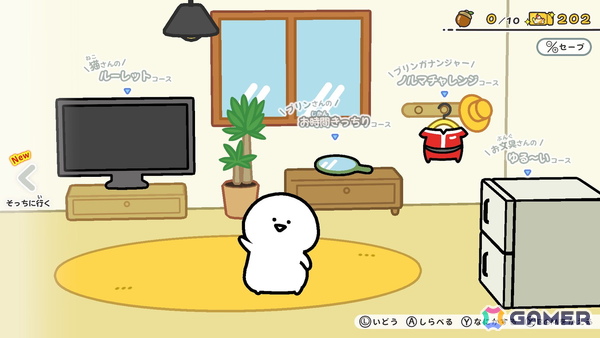 「お文具といっしょ ユルっとポチっと遊びましょ」が11月13日にSwitchで発売！Webアニメ「お文具といっしょ」の名シーンをモチーフにしたプチゲームを収録の画像9
