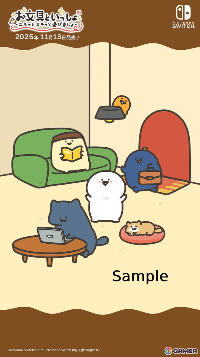 スマートフォン用