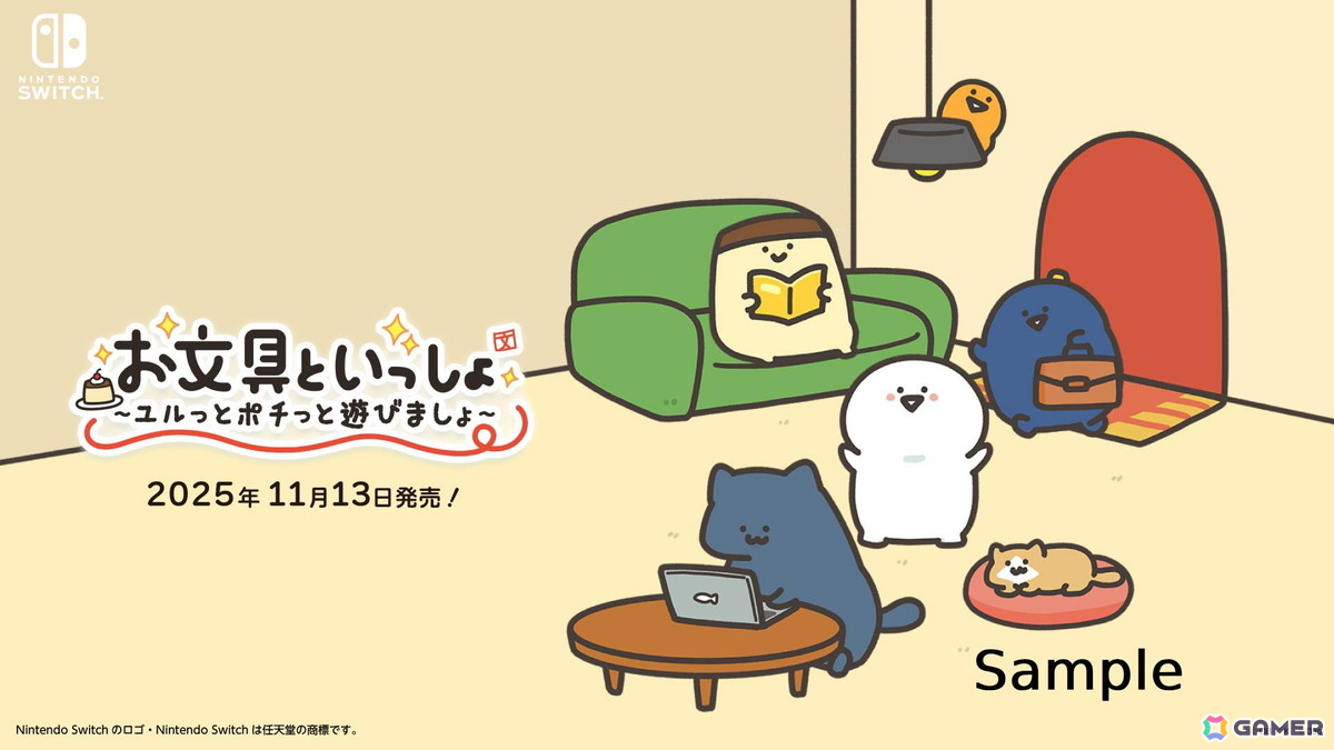 パソコン用