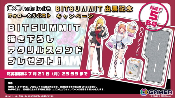 holo Indieが“九龍城塞”イメージのゲームセンター風ブースをBitSummit the 13thに出展！の画像4