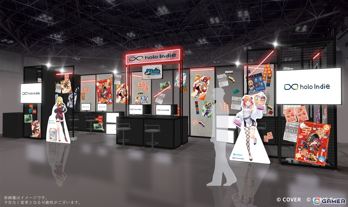 holo Indieが“九龍城塞”イメージのゲームセンター風ブースをBitSummit the 13thに出展！の画像