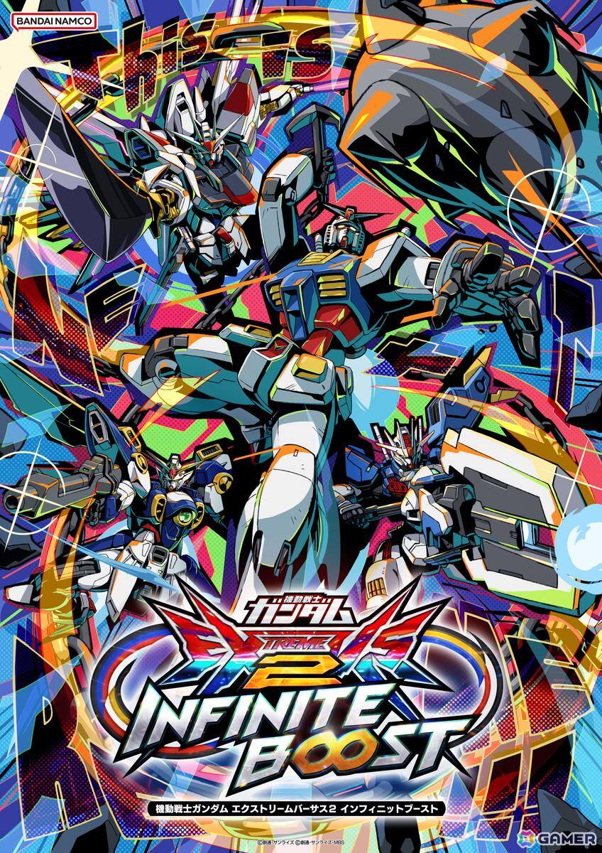 かのやん様 専用 インフィニータexゲル 未開封 機動戦士ガンダム