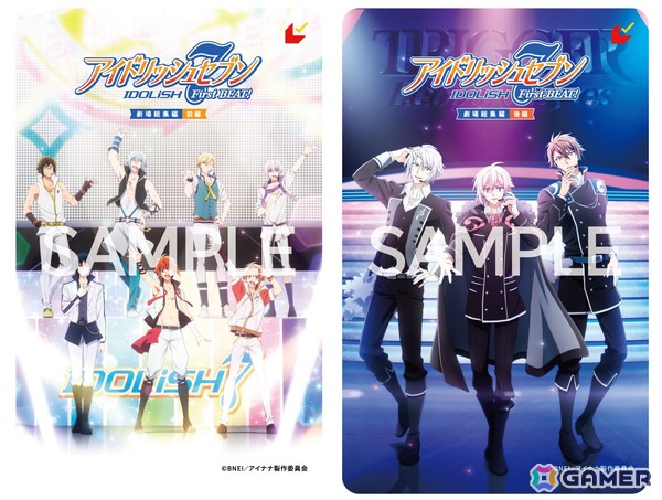 「アイドリッシュセブン First BEAT! 劇場総集編」ブラック・オア・ホワイトのステージに立つTRIGGERを収めた【後編】キービジュアルが公開！の画像2