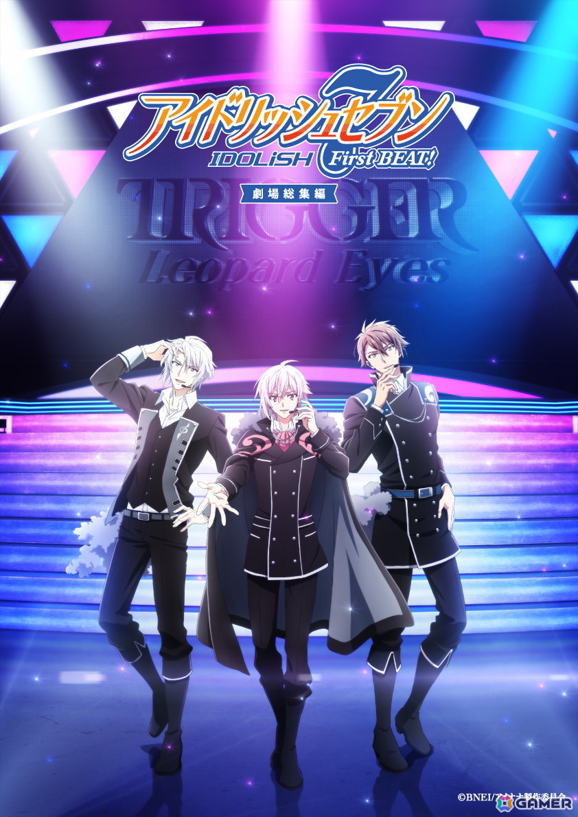 「アイドリッシュセブン First BEAT! 劇場総集編」ブラック・オア・ホワイトのステージに立つTRIGGERを収めた【後編】キービジュアルが公開!の画像