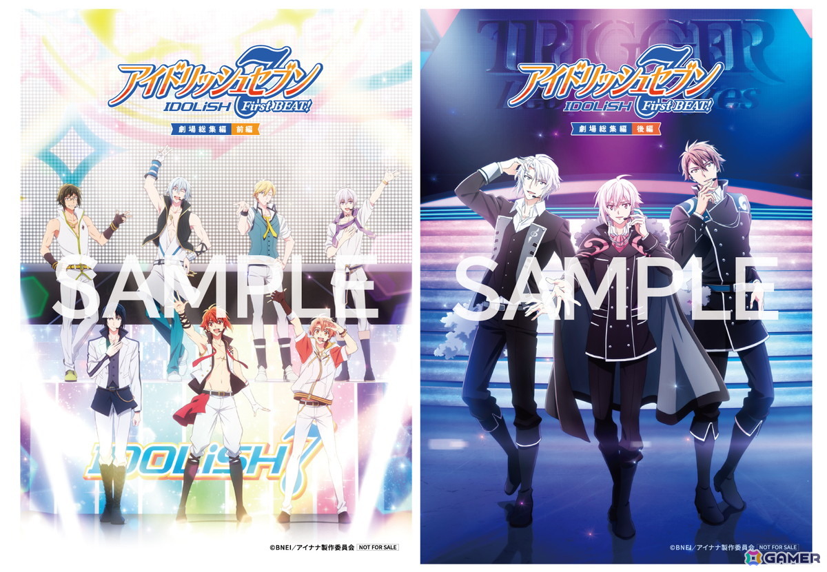 「アイドリッシュセブン First BEAT! 劇場総集編」ブラック・オア・ホワイトのステージに立つTRIGGERを収めた【後編】キービジュアルが公開!の画像