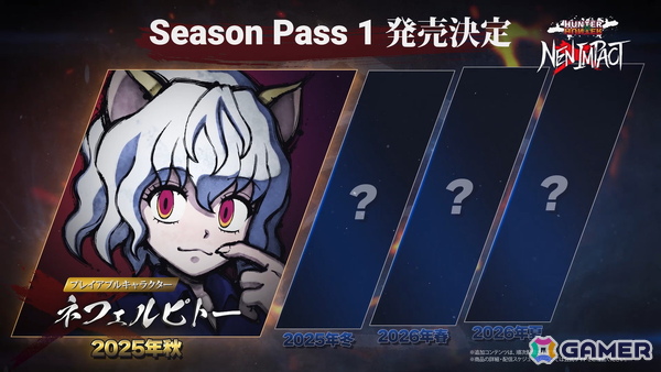 アニメ「HUNTER×HUNTER」の世界を再現した“3対3の念能力チームバトル”を楽しめる「HUNTER×HUNTER NEN×IMPACT」が発売！の画像2