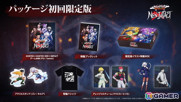 アニメ「HUNTER×HUNTER」の世界を再現した“3対3の念能力チームバトル”を楽しめる「HUNTER×HUNTER NEN×IMPACT」が発売！の画像3