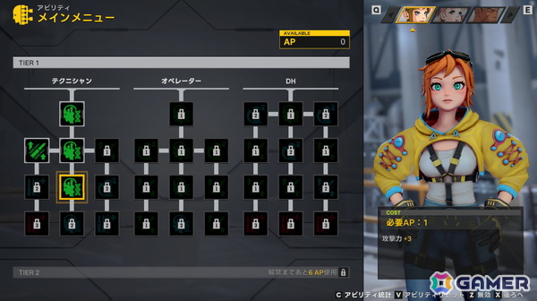 砂の星が舞台の戦術系SFディストピアRPG「STARBITES」がPS5/Switchで10月16日に発売！メカのカスタマイズなどゲームシステムも公開にの画像10