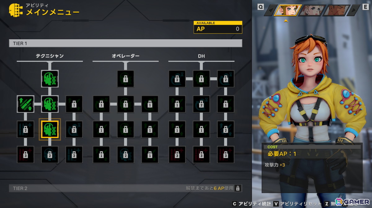 砂の星が舞台の戦術系SFディストピアRPG「STARBITES」がPS5/Switchで10月16日に発売!メカのカスタマイズなどゲームシステムも公開にの画像
