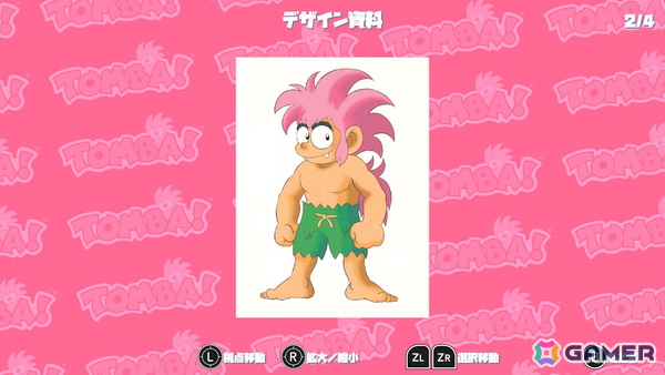 横スクロールアクション「オレっ!トンバ Special Edition」のダウンロード版がPS5/PS4/Switch/Steamで8月1日に配信！の画像10
