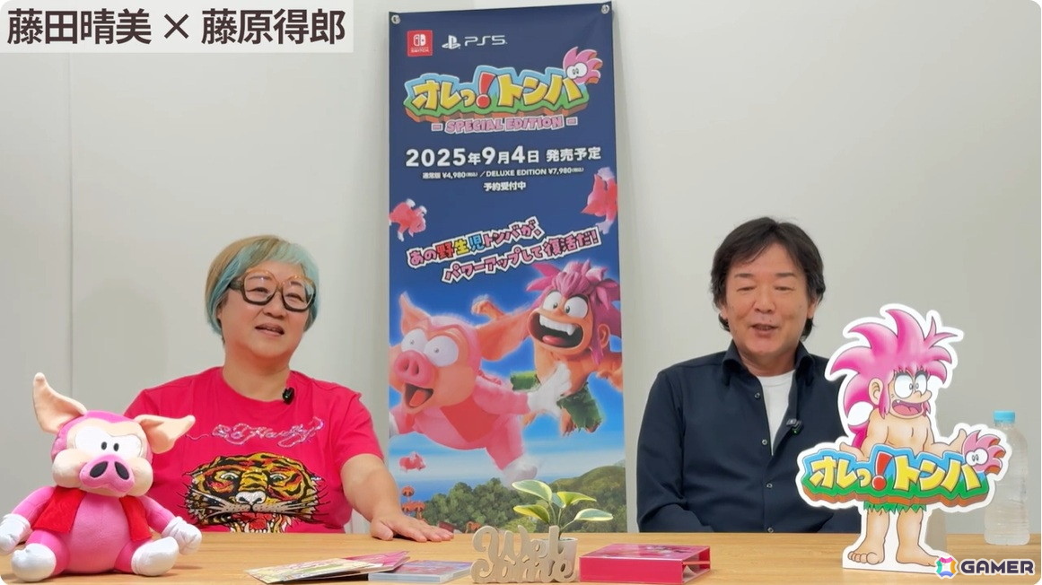 横スクロールアクション「オレっ!トンバ Special Edition」の