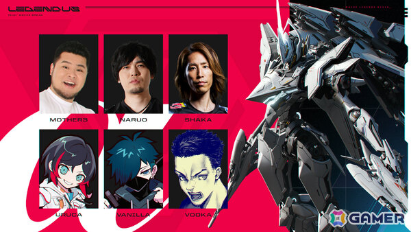 ZETA DIVISIONのSHAKAさんが主催する「LEGENDUS Mecha BREAK」が本日7月17日・18日にオンライン開催！の画像3
