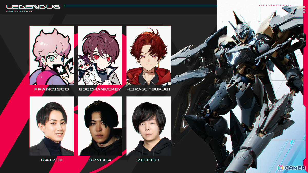 ZETA DIVISIONのSHAKAさんが主催する「LEGENDUS Mecha BREAK」が本日7月17日・18日にオンライン開催！の画像4