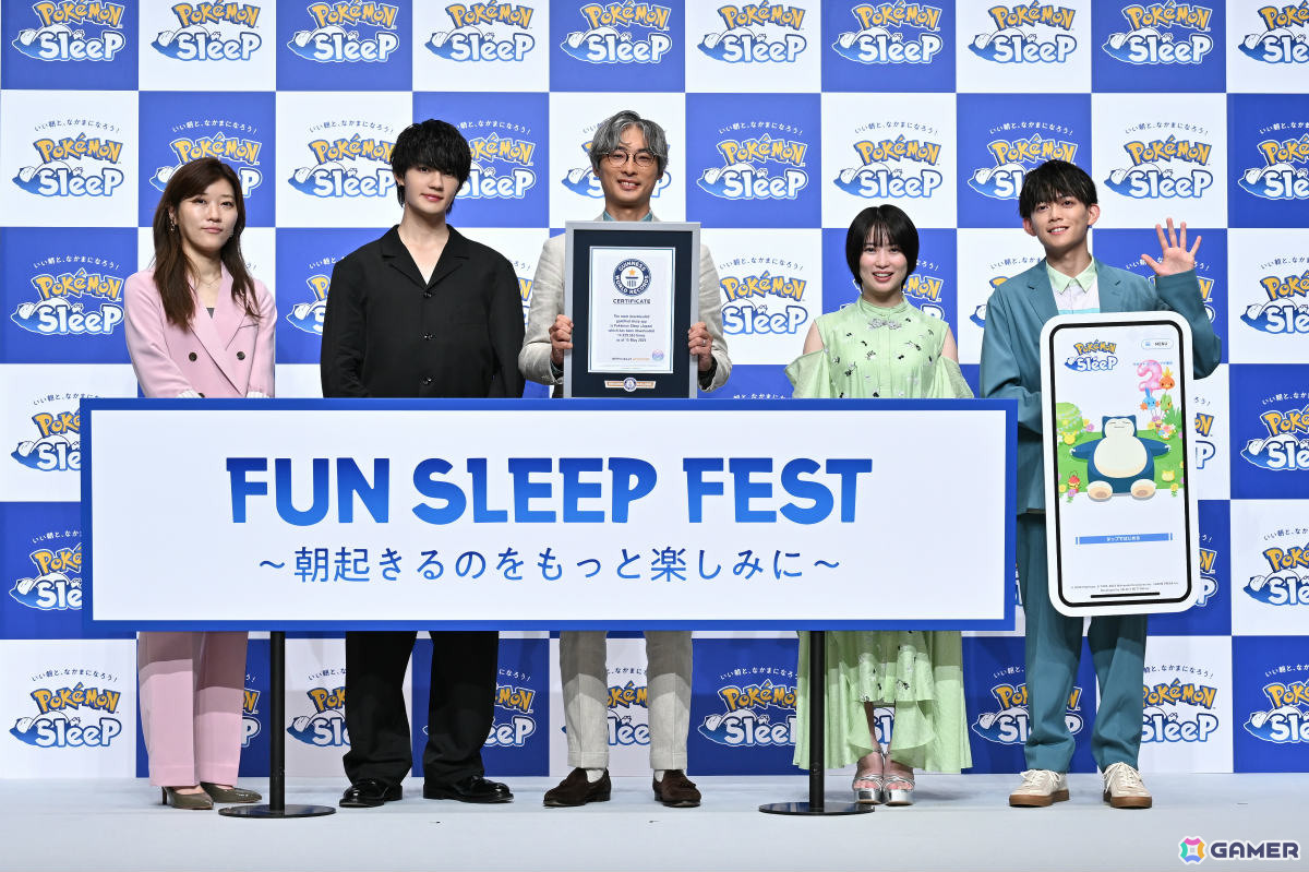 2周年を迎える「Pokémon Sleep」が最もDLされた睡眠ゲームアプリとしてギネス世界記録に認定!の画像