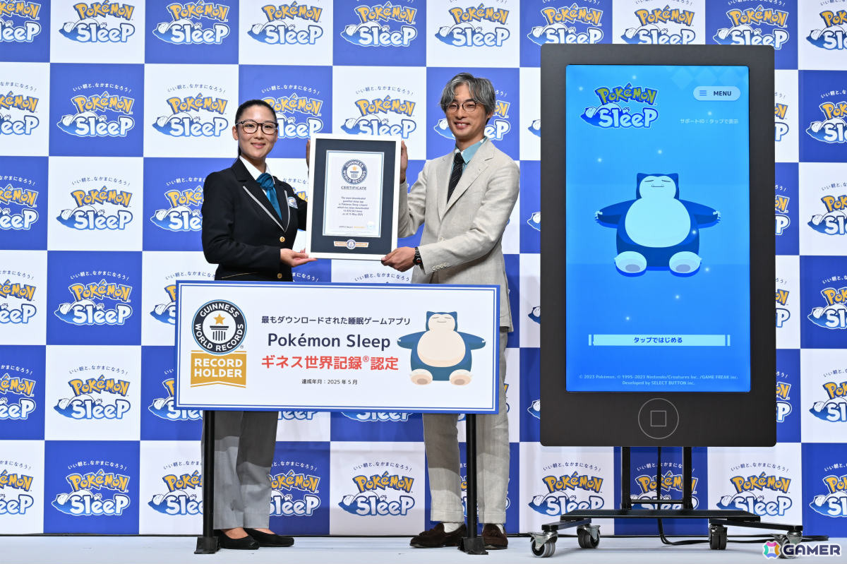 2周年を迎える「Pokémon Sleep」が最もDLされた睡眠ゲームアプリとしてギネス世界記録に認定!の画像