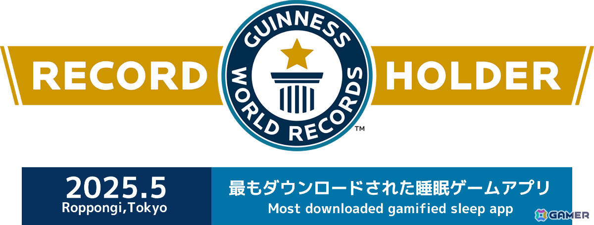 2周年を迎える「Pokémon Sleep」が最もDLされた睡眠ゲームアプリとしてギネス世界記録に認定!の画像
