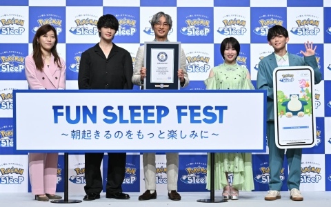 2周年を迎える「Pokémon Sleep」が最もDLされた睡眠ゲームアプリとしてギネス世界記録に認定！
