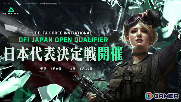 「Delta Force」Steamの同時接続数が過去最高記録となる198,735人を達成！公式eスポーツ大会「Delta Force Invitational」のエントリー受付が開始の画像1