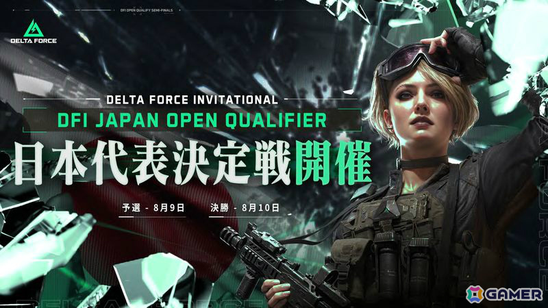 「Delta Force」Steamの同時接続数が過去最高記録となる198,735人を達成!公式eスポーツ大会「Delta Force Invitational」のエントリー受付が開始の画像