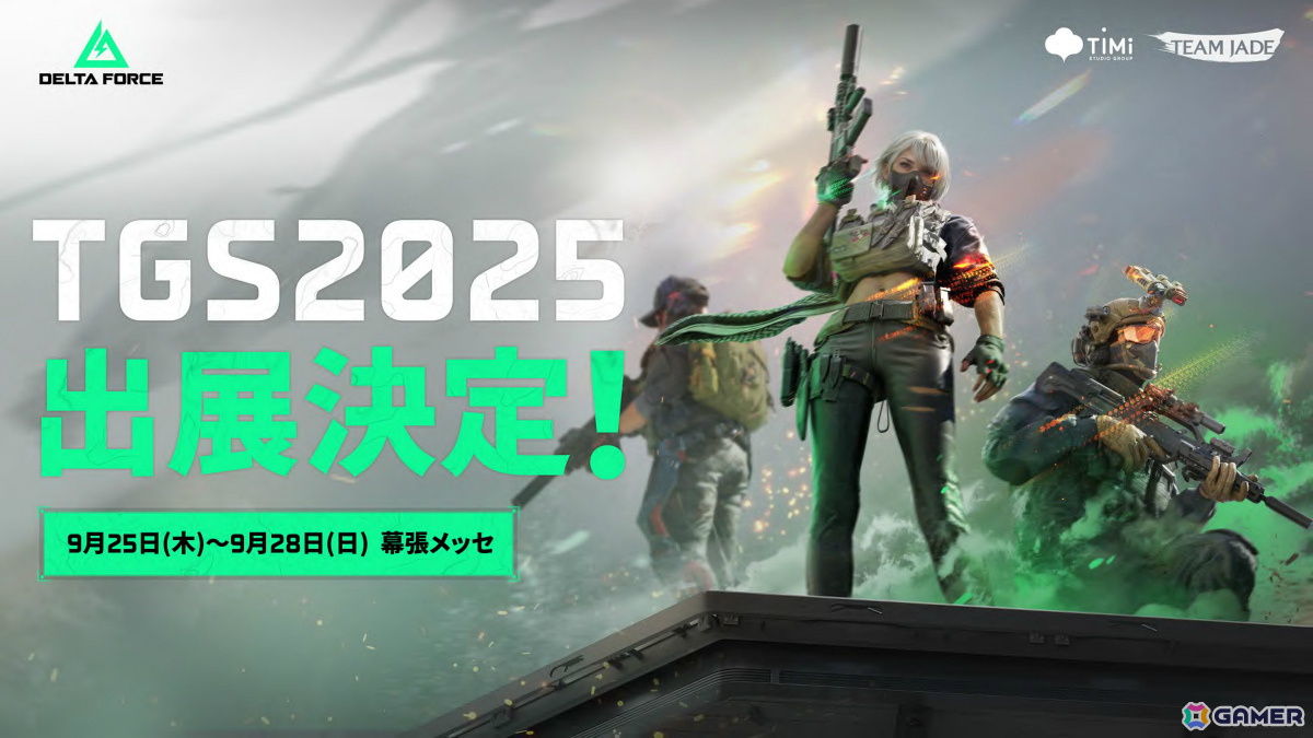 「Delta Force」Steamの同時接続数が過去最高記録となる198,735人を達成!公式eスポーツ大会「Delta Force Invitational」のエントリー受付が開始の画像