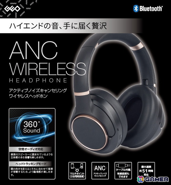 Switch2のゲーム環境を整えよう！ゲオ限定の「Switch2用アクセサリーキット7点セット」＆「ANCワイヤレスヘッドホン」をセットでGamer読者1名にプレゼントの画像3