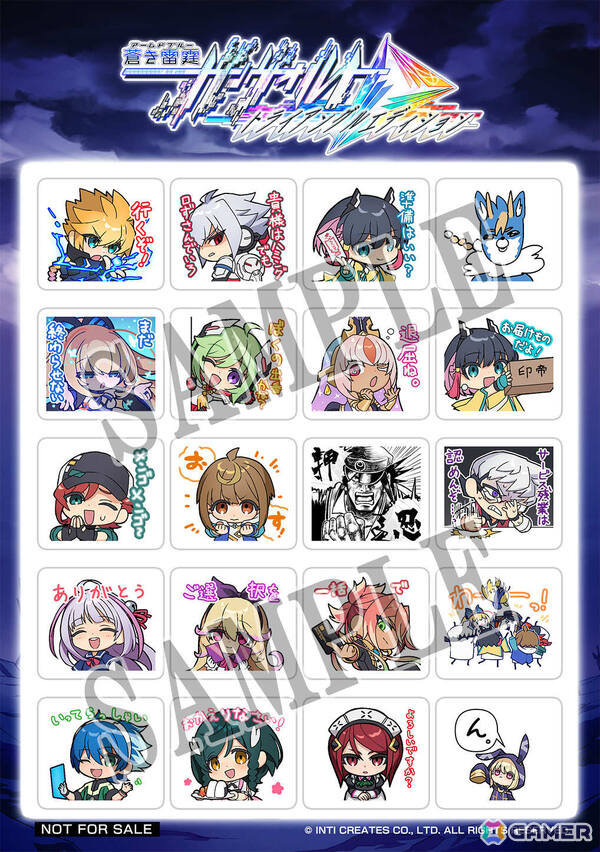 蒼き雷霆 ガンヴォルト トライアングル エディション」店頭抽選会が7月