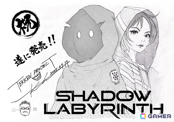 パックマンの遺伝子を宿した探索型2Dアクション「Shadow Labyrinth」が本日発売！の画像22