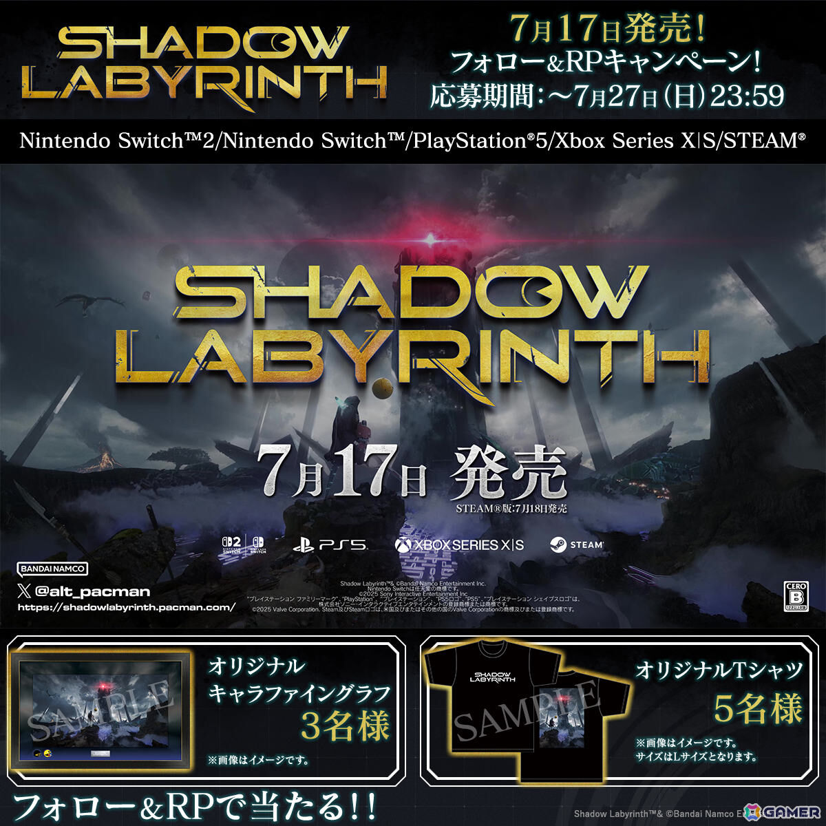 パックマンの遺伝子を宿した探索型2Dアクション「Shadow Labyrinth」が本日発売！の画像23