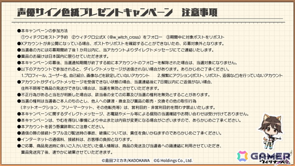 スマホ向け超爽快ミリタリーアクション「ワールドウィッチーズX」が2025年配信！事前登録がスタートの画像4