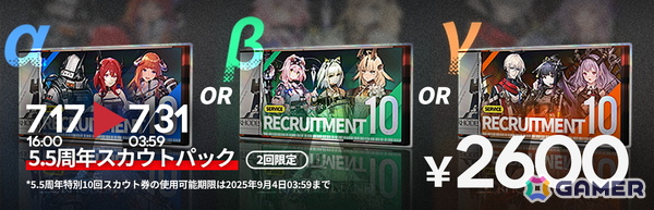「アークナイツ」★6 ユー（CV：大谷育江）、★6 熾炎ブレイズ（CV：中原麻衣）が登場！イベント＆サイドストーリー「相見歓」が開催の画像11