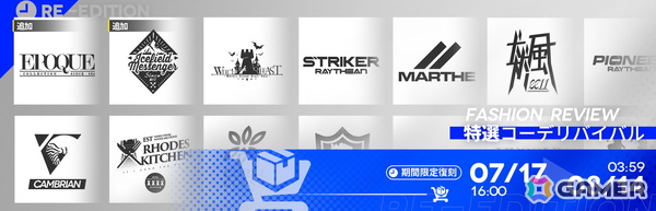 「アークナイツ」★6 ユー（CV：大谷育江）、★6 熾炎ブレイズ（CV：中原麻衣）が登場！イベント＆サイドストーリー「相見歓」が開催の画像23