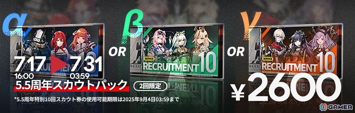 「アークナイツ」★6 ユー（CV：大谷育江）、★6 熾炎ブレイズ（CV：中原麻衣）が登場！イベント＆サイドストーリー「相見歓」が開催の画像