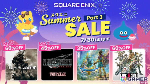 「FFVII リメイク＆リバース ツインパック」が45％オフ！割引率アップも多数のスクエニ サマーセールPart3が開催の画像1