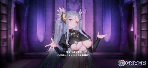 「ブラウンダスト2」新コスチューム「堕ちた翼 オリビエ」が登場！アザールの記憶の中へと向かうストーリーカセット「SALVATION」も追加の画像3