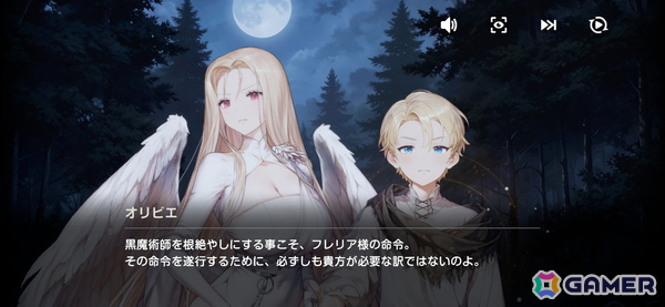 「ブラウンダスト2」新コスチューム「堕ちた翼 オリビエ」が登場！アザールの記憶の中へと向かうストーリーカセット「SALVATION」も追加の画像5