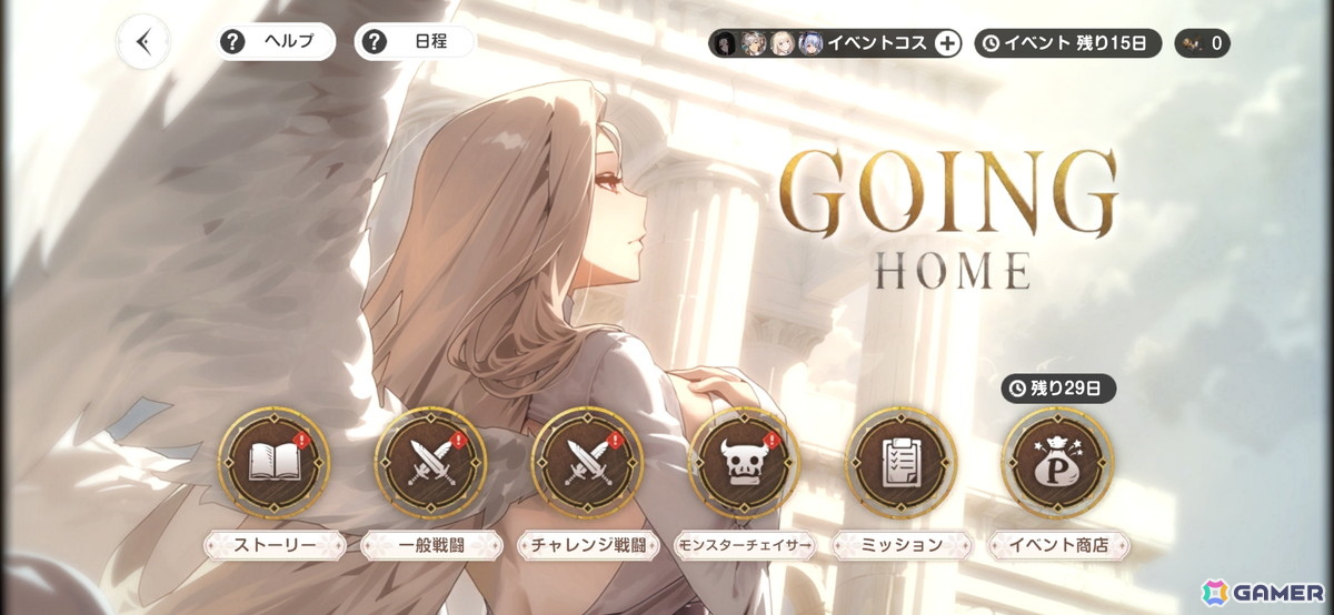 「ブラウンダスト2」新コスチューム「堕ちた翼 オリビエ」が登場！アザールの記憶の中へと向かうストーリーカセット「SALVATION」も追加の画像
