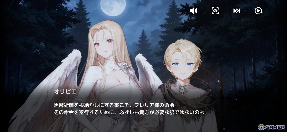 「ブラウンダスト2」新コスチューム「堕ちた翼 オリビエ」が登場！アザールの記憶の中へと向かうストーリーカセット「SALVATION」も追加の画像
