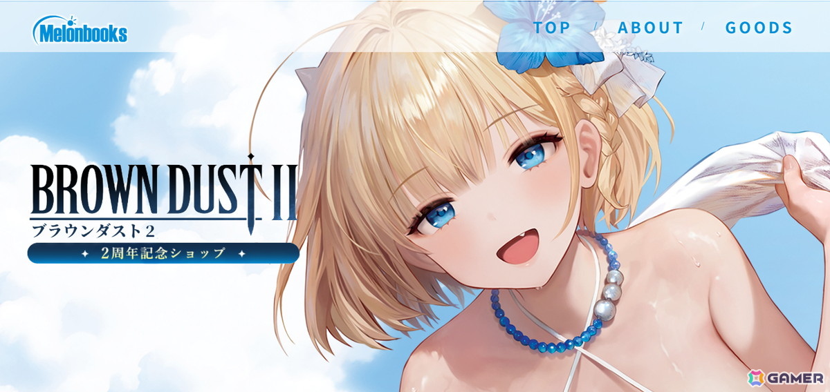 「ブラウンダスト2」新コスチューム「堕ちた翼 オリビエ」が登場！アザールの記憶の中へと向かうストーリーカセット「SALVATION」も追加の画像