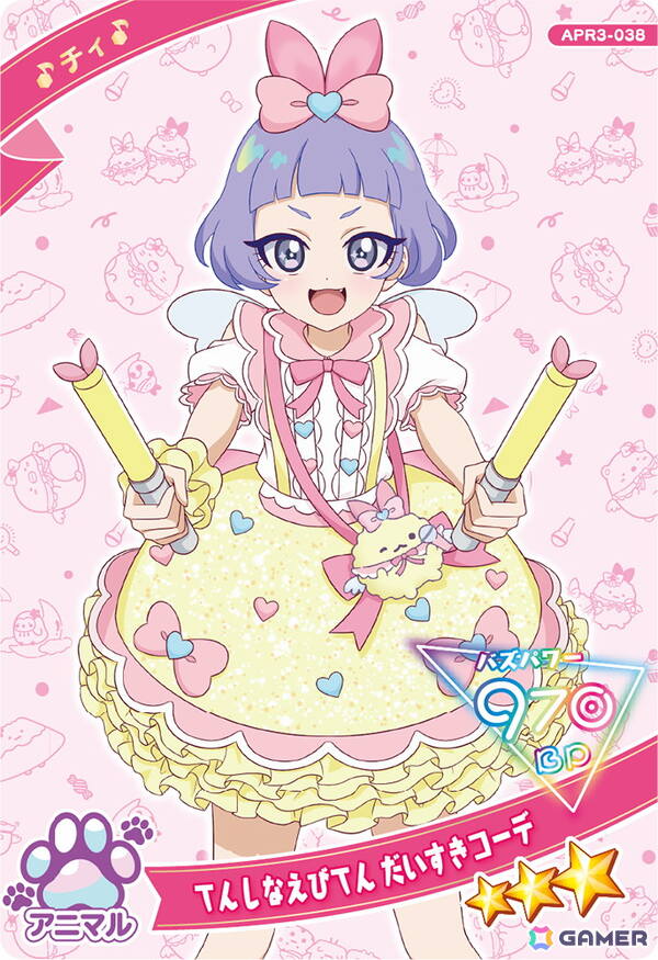 チィ（てんしなえびてん だいすき コーデ）