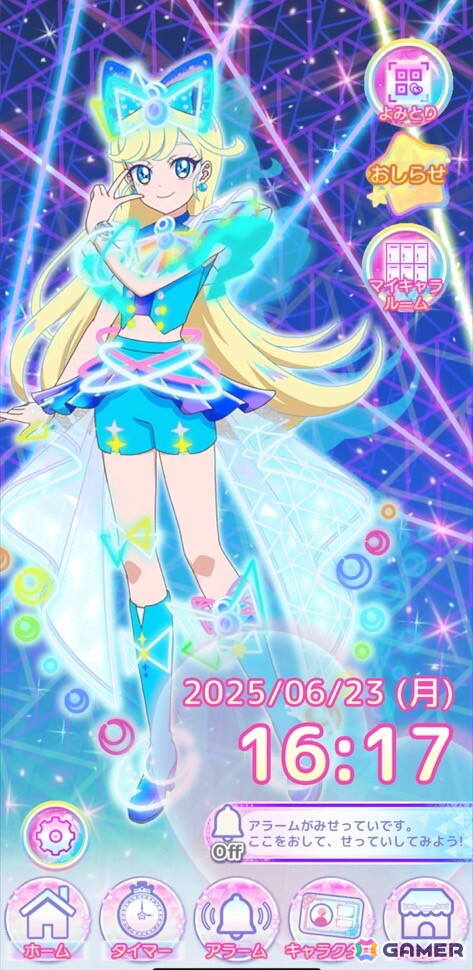 「ひみつのアイプリ リング3だん」が7月31日スタート！アニマルバズリウムチェンジが登場、ビビとチィのアイプリカードが多数ラインアップの画像25