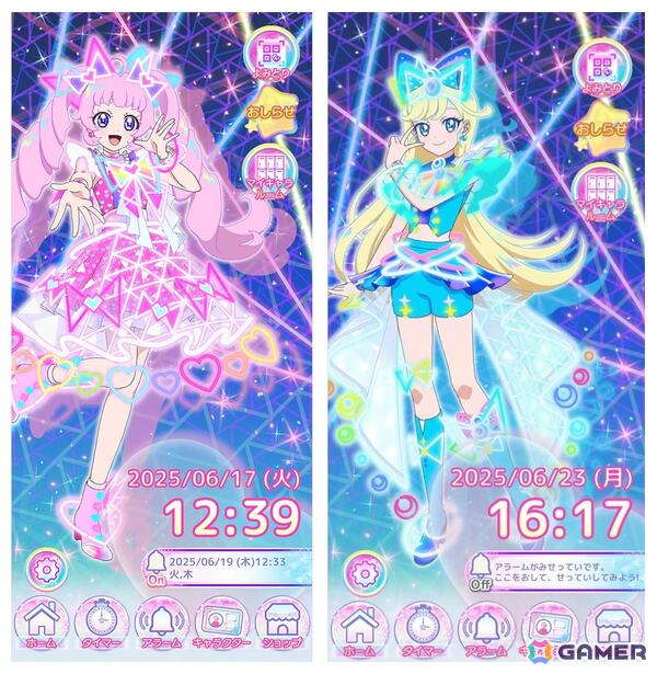 「ひみつのアイプリ リング3だん」が7月31日スタート！アニマルバズリウムチェンジが登場、ビビとチィのアイプリカードが多数ラインアップの画像26