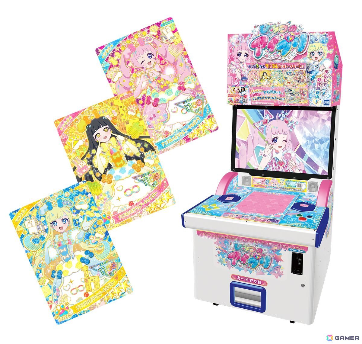 「ひみつのアイプリ リング3だん」が7月31日スタート!アニマルバズリウムチェンジが登場、ビビとチィのアイプリカードが多数ラインアップの画像
