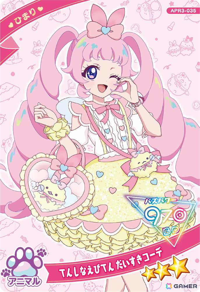 「ひみつのアイプリ リング3だん」が7月31日スタート！アニマルバズリウムチェンジが登場、ビビとチィのアイプリカードが多数ラインアップの画像16