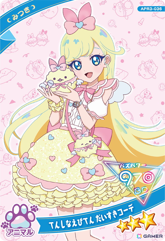 「ひみつのアイプリ リング3だん」が7月31日スタート！アニマルバズリウムチェンジが登場、ビビとチィのアイプリカードが多数ラインアップの画像17