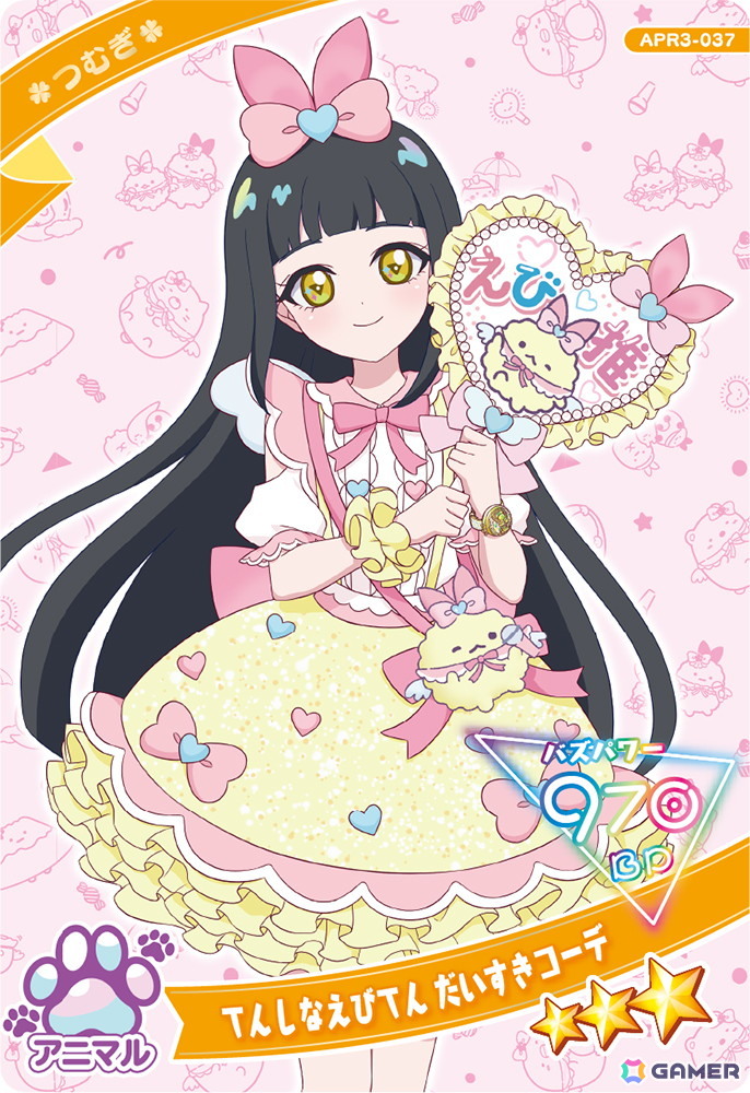「ひみつのアイプリ リング3だん」が7月31日スタート！アニマルバズリウムチェンジが登場、ビビとチィのアイプリカードが多数ラインアップの画像18