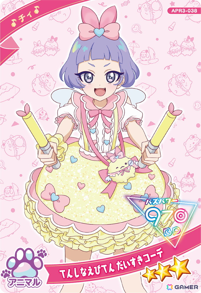 「ひみつのアイプリ リング3だん」が7月31日スタート！アニマルバズリウムチェンジが登場、ビビとチィのアイプリカードが多数ラインアップの画像19