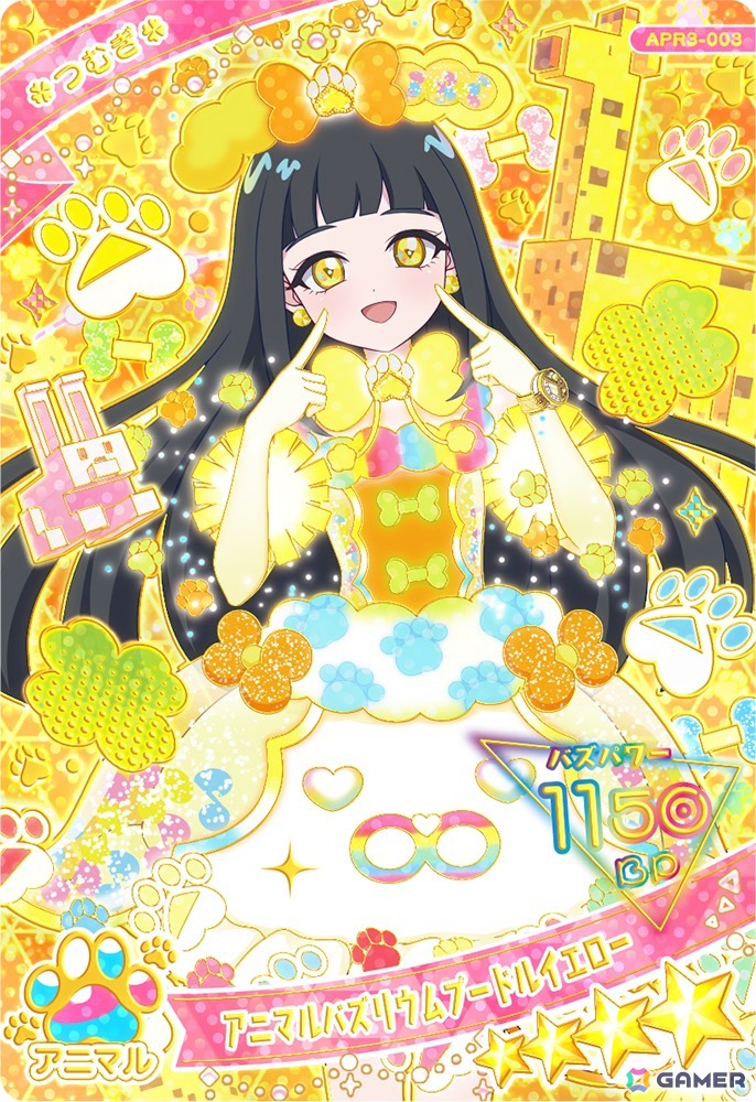 「ひみつのアイプリ リング3だん」が7月31日スタート！アニマルバズリウムチェンジが登場、ビビとチィのアイプリカードが多数ラインアップの画像7
